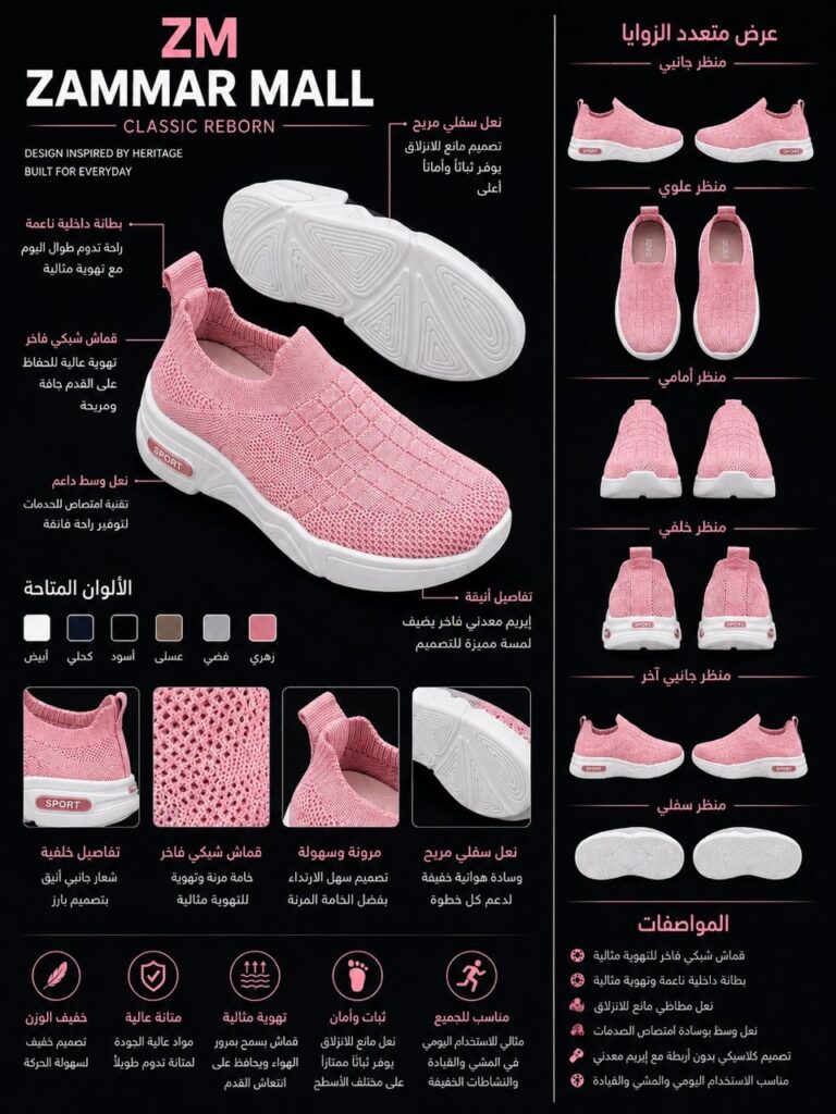 حذاء بناتي Sport Flex المريح - صورة 1