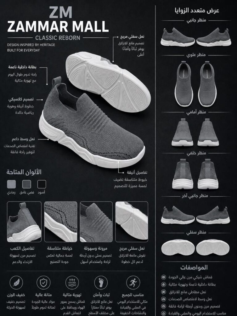 حذاء كاجوال Sport Knit للأطفال - صورة 2