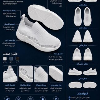 حذاء كاجوال Sport Knit للأطفال