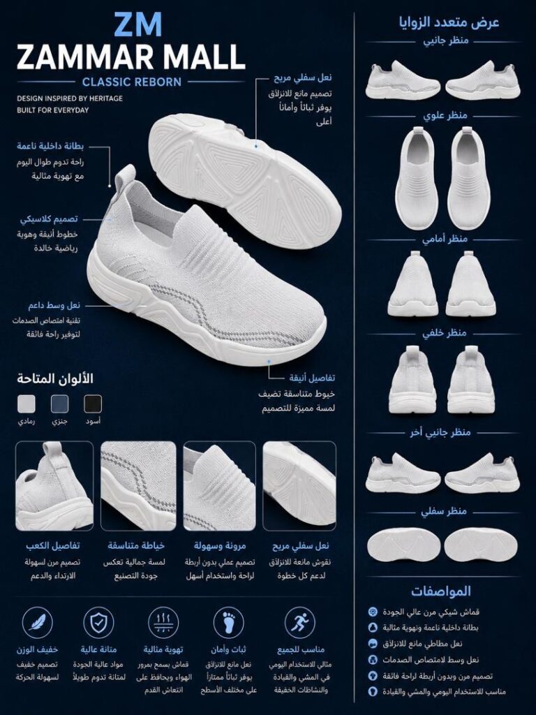 حذاء كاجوال Sport Knit للأطفال - صورة 1