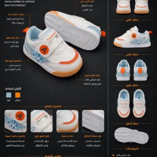 حذاء أطفال OK Fashion الرياضي