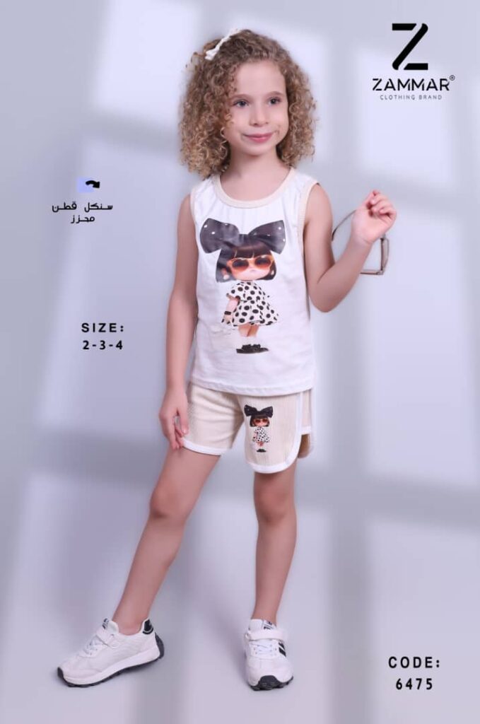 بيجامة بناتي قطن محزز ب ب - صورة 1
