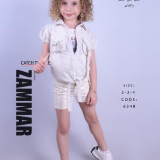 طقم لنن مقلم وكتان ب ب