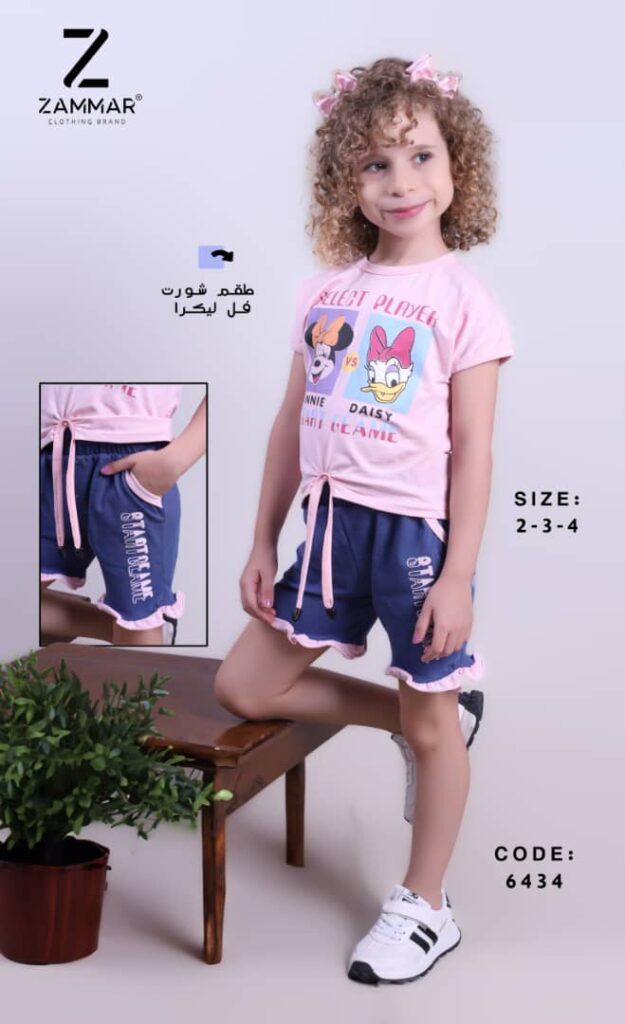 طقم شورت فل ليكرا ب ب - صورة 1