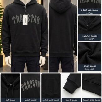 بلوزة هودي رجالي توفليس قطن