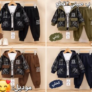 بيجامة ب ب صيني 3 قطع