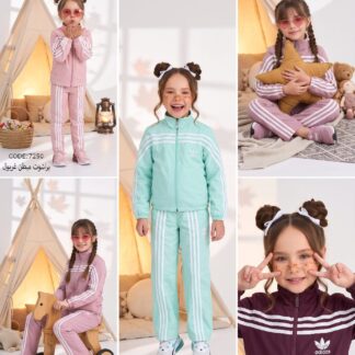 بيجامة براشوت تومي مشحم اجنبي ب ب
