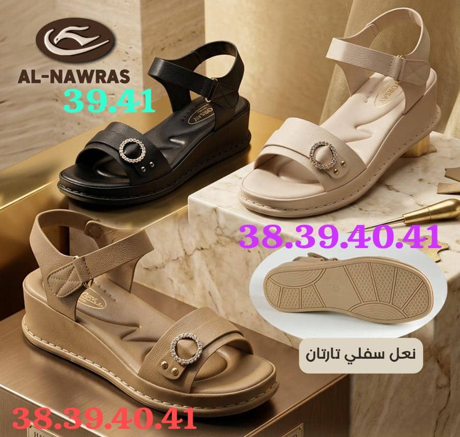 كلاشات نسواني صيني - صورة 1